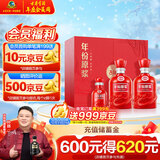 古井贡酒 年份原浆古16 浓香型白酒 50度 500ml*2瓶 礼盒装