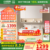 小米嘉美系列浴室柜陶瓷一体盆太空铝合金蜂窝铝洗手盆柜组合洗漱台洗脸台 100cm普通半封方镜+陶瓷一体盆
