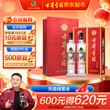 古井贡酒 岁月经典10 浓香型白酒 55度 750ml*2瓶 双瓶装