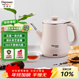 安博尔 电热水壶家用电水壶烧水壶便捷电烧水壶小型煲水壶304不锈钢小长嘴手冲咖啡壶功夫泡茶壶HB-K023B 0.8L 卡其色（304无缝内胆）