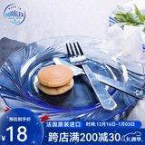 多莱斯 多莱斯进口钢化玻璃餐盘欧式餐盘意面牛排盘家用菜盘盘子饺子盘 浅蓝色*1花纹款【19.5cm】