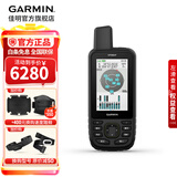 佳明GPSMAP 67/679手持机测绘采集北 斗导航仪多功能户外GPS手持机 GPSMAP 679