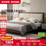 全友家居 新中式床实木脚双人大床主卧室1.8x2米轻奢皮艺软包床家具