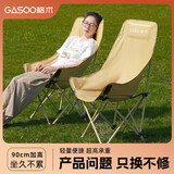 gosoo户外折叠椅 露营椅子 加高靠背月亮椅便携折叠凳子躺椅野餐钓鱼椅