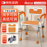 善行者老人孕妇洗澡椅子淋浴椅浴室防滑洗澡凳铝合金冲凉座椅SW-V13