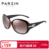 帕森（PARZIN）太阳镜女 复古大框时尚偏光太阳眼镜开车驾驶遮阳防晒墨镜 咖啡色（PZ6214）