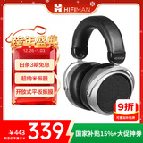 HIFIMAN（海菲曼）【国家补贴】HE400SE开放式平板振膜hifi发烧耳机头戴式有线音乐耳机