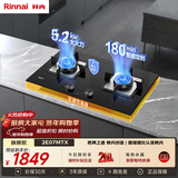 林内（Rinnai）燃气灶家用嵌入式天燃气灶台嵌两用可调节5.2kW定时猛火爆炒天然气灶 2E07MTX
