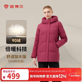 坦博尔羽绒服女中长款连帽休闲妈妈款加厚外套510506D 锦洛红 190 