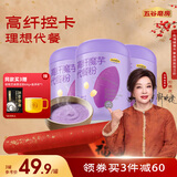 五谷磨房高纤魔芋代餐粉五谷杂粮速食早餐粉546g