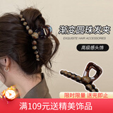 向晚发夹抓夹女高级感亚克力发卡气质发夹后脑勺鲨鱼夹发饰女新年礼物