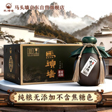 马头墙黄酒无焦糖色12年陈养生花雕酒半甜型480ml*6坛整箱礼盒装 