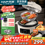 韩派太极斧电压力锅双胆电压力锅家用鸳鸯电饭锅高压锅一体4L智能全自动一锅两煮4-6个人 米白色（鸳鸯胆+标准胆+蒸盘） 4L