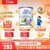 卡洛塔妮（karihome）儿童羊奶粉4段900g(3岁以上)维生素A自护力生羊乳新西兰进口