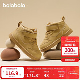 巴拉巴拉童鞋儿童学步鞋女童男童宝宝秋冬鞋子加绒高帮防滑板鞋潮