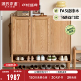 源氏木语纯实木鞋柜家用门口室内消毒鞋架现代简约客厅橡木大容量玄关柜 原木色1.1米三门鞋柜