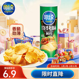 可比克薯片烧烤味105g桶装经典办公室休闲小零食解馋耐吃膨化轻脆食品