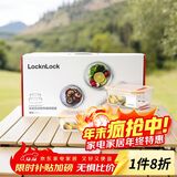乐扣乐扣（LOCK&LOCK）耐热玻璃保鲜盒微波炉饭盒上班族学生便当盒水果饭菜保鲜碗三件套