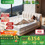 舒达（serta）超体线下同款致眠床垫  床垫定制2*2.2米非质量问题不支持退换货