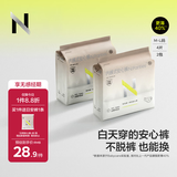 babycare安心裤产妇安睡裤卫生巾姨妈经期女拉拉安全裤京东自营M-L4条2包