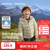 巴拉巴拉童装儿童排骨羽绒服男童女童亲子装轻薄内胆2025年新款冬装外套