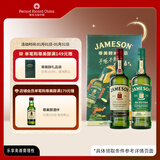 尊美醇（Jameson） 爱尔兰威士忌 IPA版+原味 700ml双支 洋酒礼盒