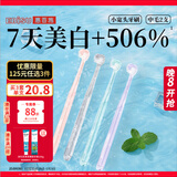 惠百施小宽头牙刷中毛zero白齿成人护龈日本进口2支果冻色颜色随机