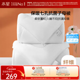 水星家纺被子冬季被子母被芯二合一纤维被褥约8.2斤200*230cm白