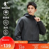 乔丹运动外套男秋冬季连帽防风衣男休闲夹克三防通勤户外冲锋运动服男