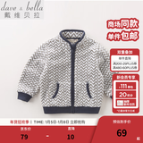 戴维贝拉（DAVE＆BELLA）春秋儿童外套男童春装女童宝宝衣服童装男孩婴儿摇粒绒棒球服服装 波浪印花【DB396】 100 cm（建议身高90-100cm）