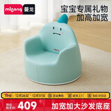 曼龙 儿童沙发婴儿卡通女孩男孩宝宝懒人座椅阅读学坐凳 小恐龙plus