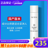 如新国产官方护肤品旗舰三效滢白滢透保养系列晶滢剔透套装美白淡斑 滢白三效爽肤水