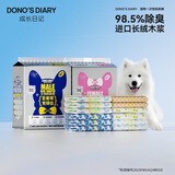 成长日记狗狗尿不湿生理裤泰迪公狗母狗专用月经姨妈裤宠物纸尿裤公狗S