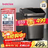 蓓慈(beici)杀菌泡脚桶自动加热按摩足浴盆洗脚盆过膝泡脚盆送父母送长辈送男女友生日礼物G5Pro