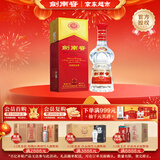 剑南春 水晶剑 52度 750ml 单瓶装 浓香型白酒