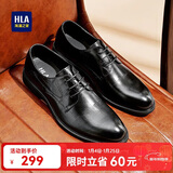 海澜之家HLA皮鞋男士休闲德比鞋商务正装透气鞋子男HAAPXM4DAV318 黑色44