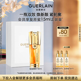 娇兰（Guerlain）帝皇蜂姿双效精华30ml保湿修护紧致抗皱护肤品礼盒元旦新年礼物