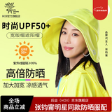 后益（HOII）防晒遮阳帽女防紫外线夏季出行宽版大帽檐圆筒帽太阳帽子黄