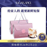 糖村法式牛轧糖中国台湾特产进口休闲零食糖果礼盒喜糖节日伴手礼糖 法式牛轧糖经典包400g2盒