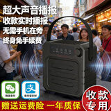 lieve微信收款音响官方收钱码语音播报器自带网络可选择支付宝二合一收款付款专用音箱不限距离无需手机 市场专用超大声微信支付宝一体机