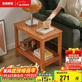 家逸实木边几双层储物茶水柜简约客厅多功能茶几桌子小户型沙发角几