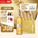 百威金尊啤酒500ml*12瓶整箱装Supreme（效期9个月）京东自营新年送礼