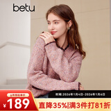 百图betu女装春季新款复古针织开衫撞色小香风毛衣外套女2401T74 粉红 L