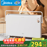 美的（Midea）【温馨雅致】取暖器家用暖风机欧式浴室电暖器节能电暖气全屋大面积取暖居浴两用快热炉HDT22TL