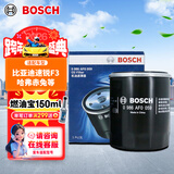 博世（BOSCH）机油滤芯滤清器0059比亚迪速锐F3RG3RL3M6S6长城哈弗赤兔酷狗枭龙