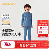 巴拉巴拉男童内衣套装儿童2件套新款童装2025秋冬舒绒秋衣秋裤保暖睡衣