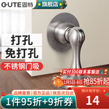 固特（GUTE）门吸免打孔门阻器门磁吸防撞门挡器地吸门碰门吸磁铁 拉丝色