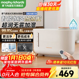摩飞电器无雾热蒸发加湿器家用卧室孕妇母婴幼儿大容量鼻炎适用空调房间桌面落地式静柔音空气加湿机MR2081 【纯净无雾无白粉/0耗材无滤网】