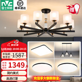 雷士（NVC）轻奢水晶吊灯客厅大灯LED餐厅灯经典欧美卧室灯灯饰全屋灯具套餐 【3室2厅】防尘10头+餐吊+卧室*3