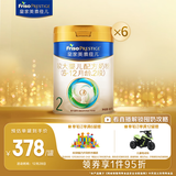美素佳儿（Friso）皇家较大婴儿配方奶粉2段（6-12个月） 800克*6 乳铁蛋白 新国标